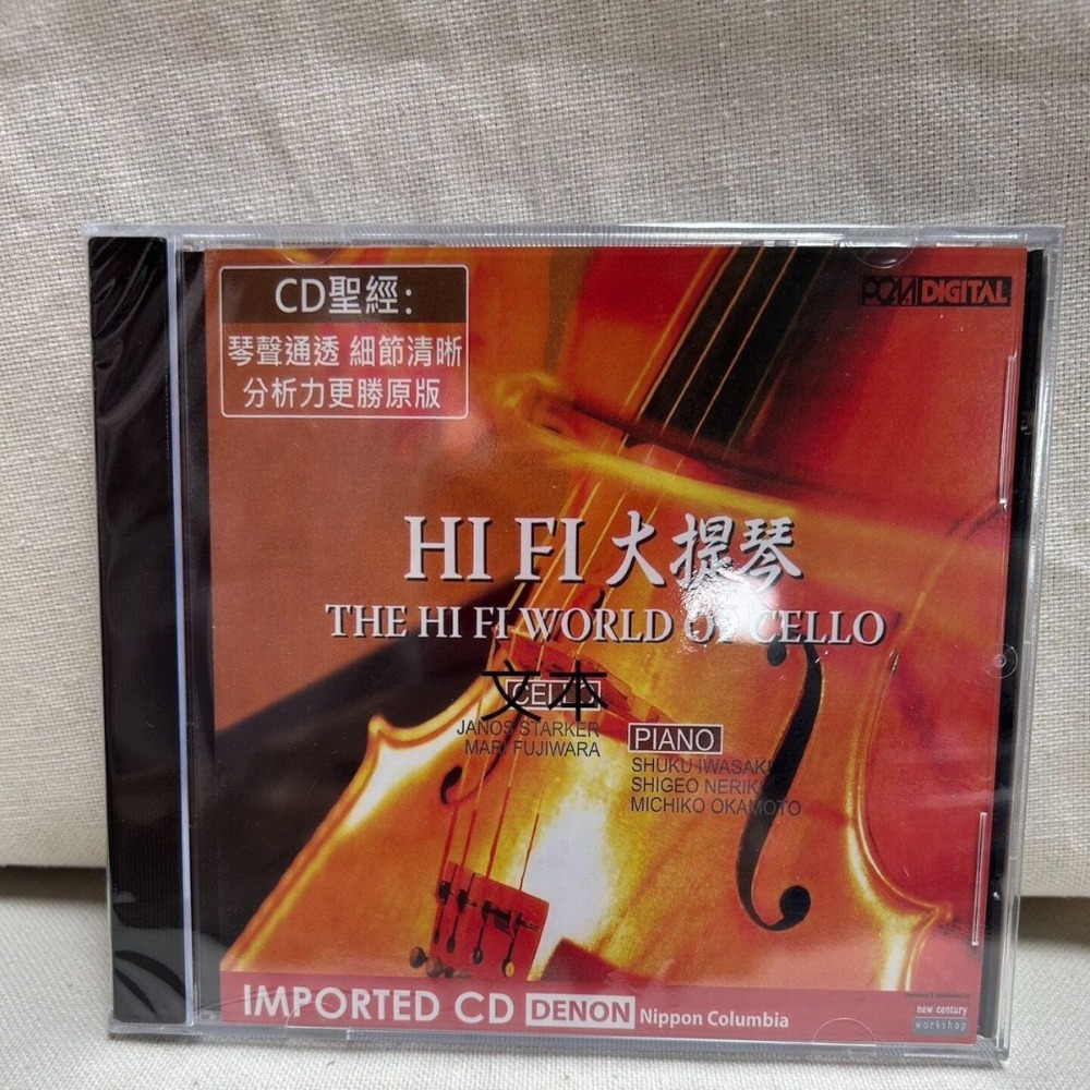 Musical Instrument With A - Denon HiFi Audiophile Cello The Hi