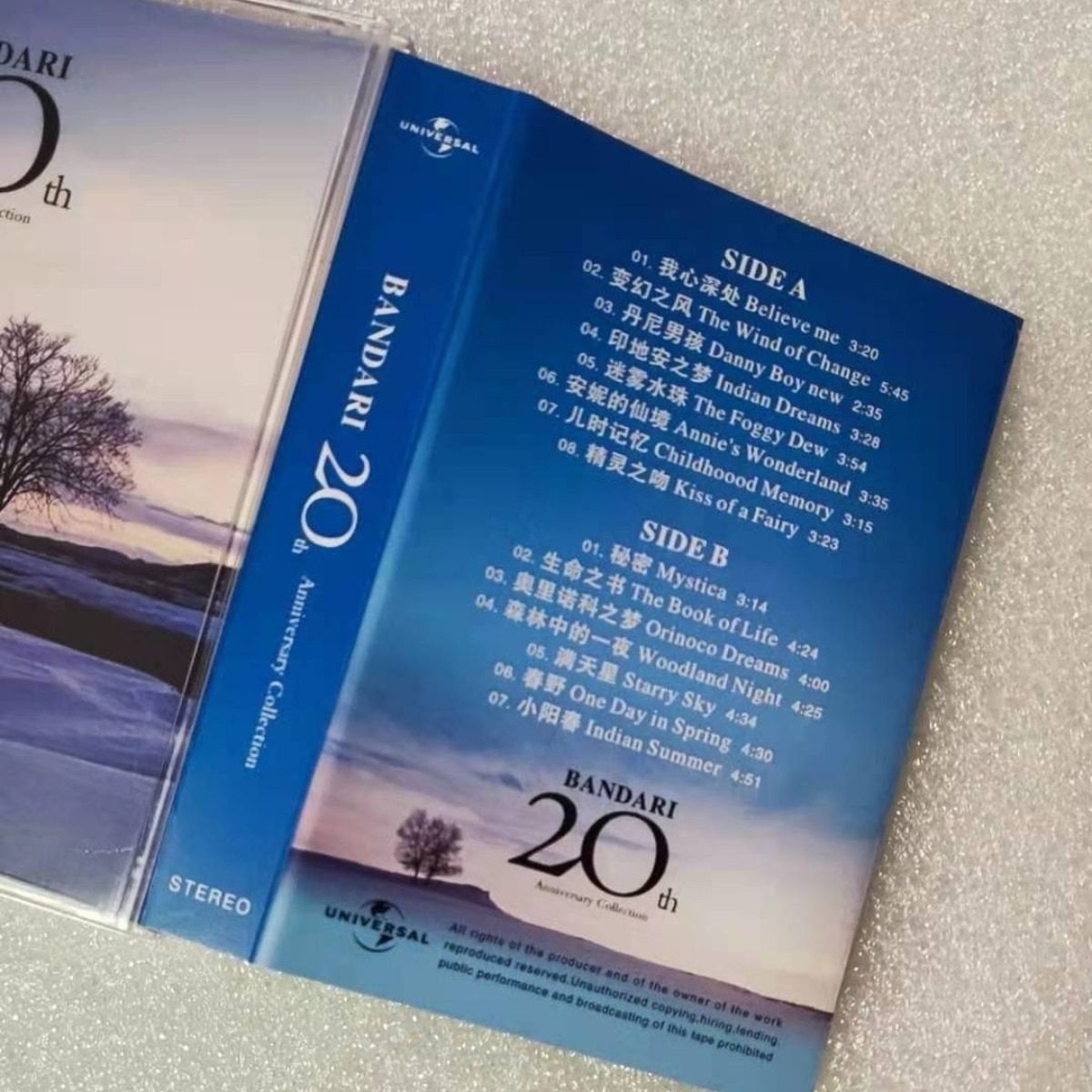 Bandari 20th Anniversary Colle - Musical Instrument With A ulasan dan harga