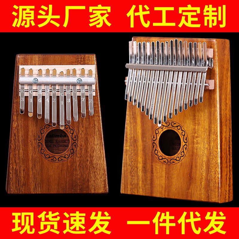 17 Key Hluru Kalimba Professio - A Musical Instrument With Keys ulasan dan harga