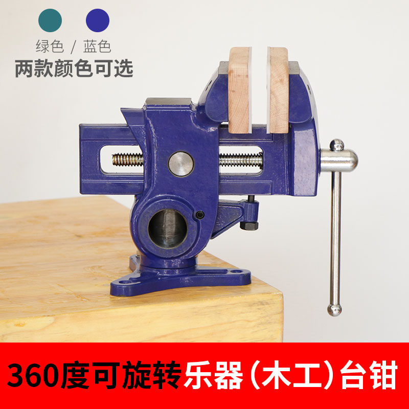 Musical Instrument Pliers Wood - Musical Instrument With A ulasan dan harga