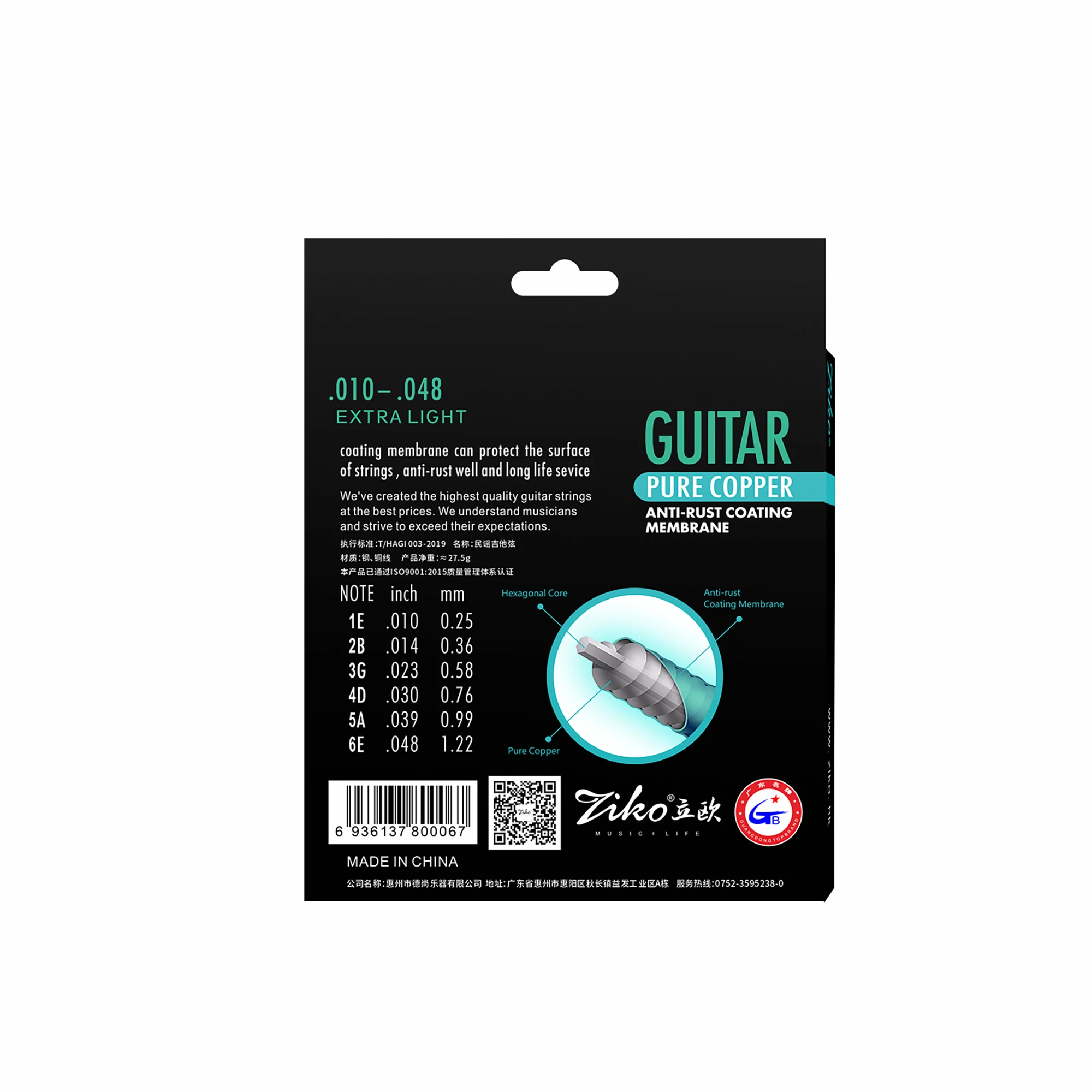 ZIKO Acoustic Guitar String Re - Musical Instrument Strings ulasan dan harga