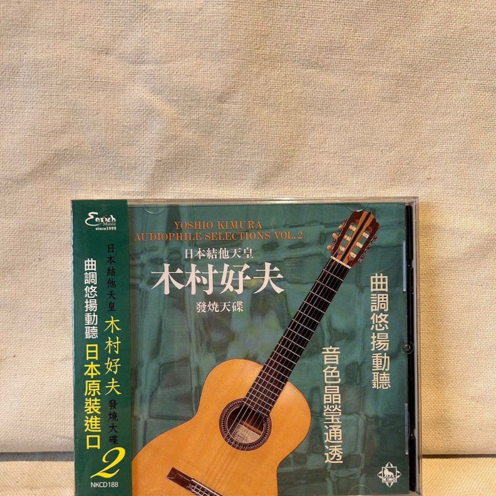 Kimura Yoshio Japanese Guitar  - Musical Instrument With A ulasan dan harga